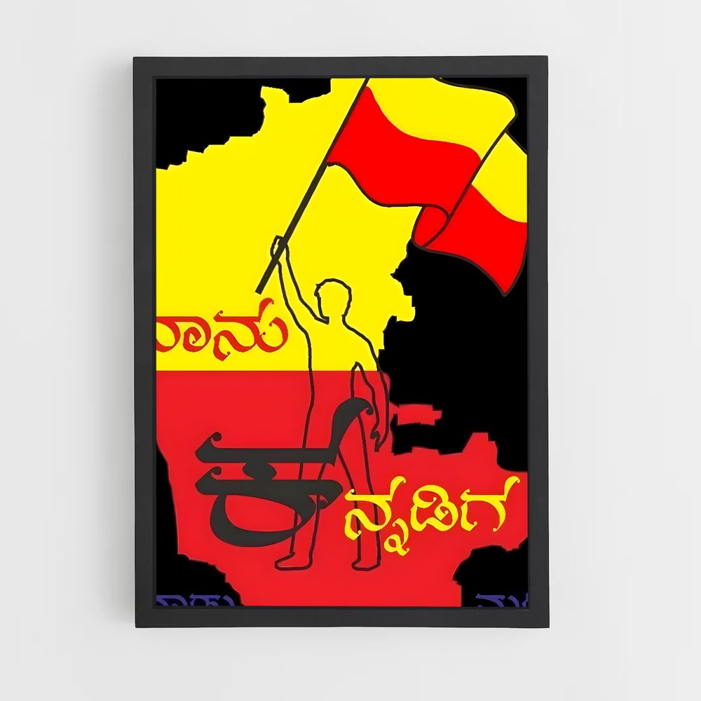 ap-karnataka flag-1 cadre Noir
