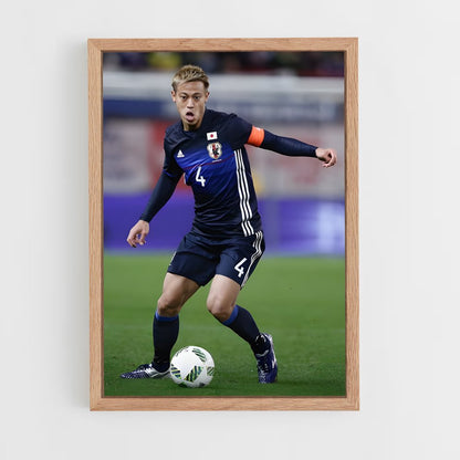 ap-keisuke honda-8 cadre Bois clair