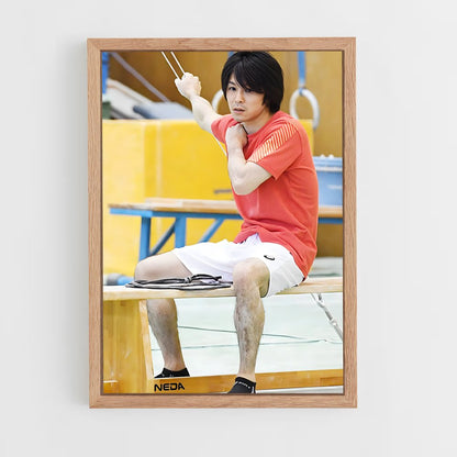 ap-kohei uchimura-5 cadre Bois clair