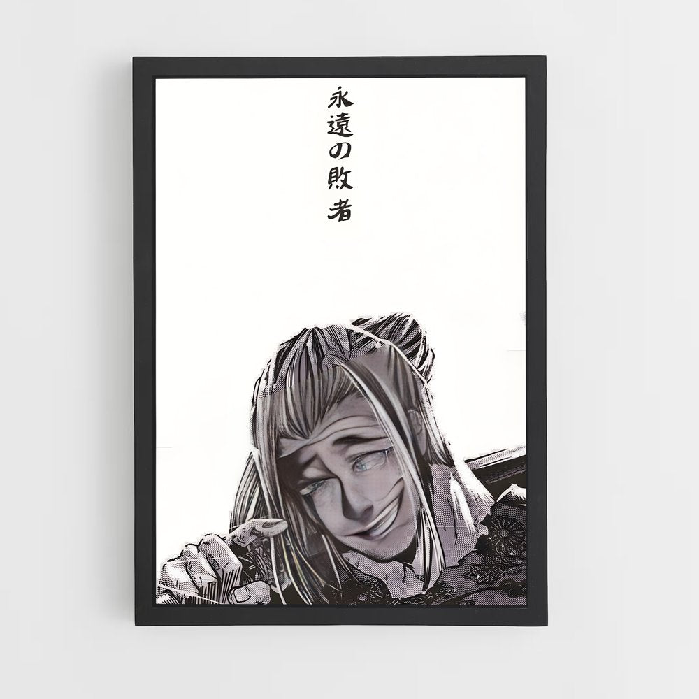 ap-kojiro sasaki-2 cadre Noir