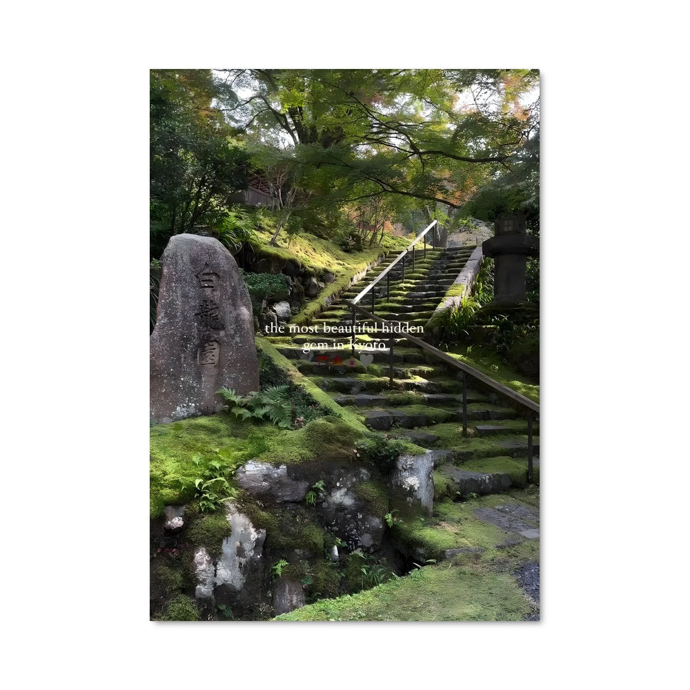 Poster Jardin de Pierre