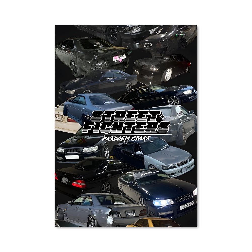 Poster Vitesse Colorée