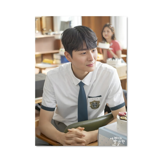 Poster Lee guk-joo 9319