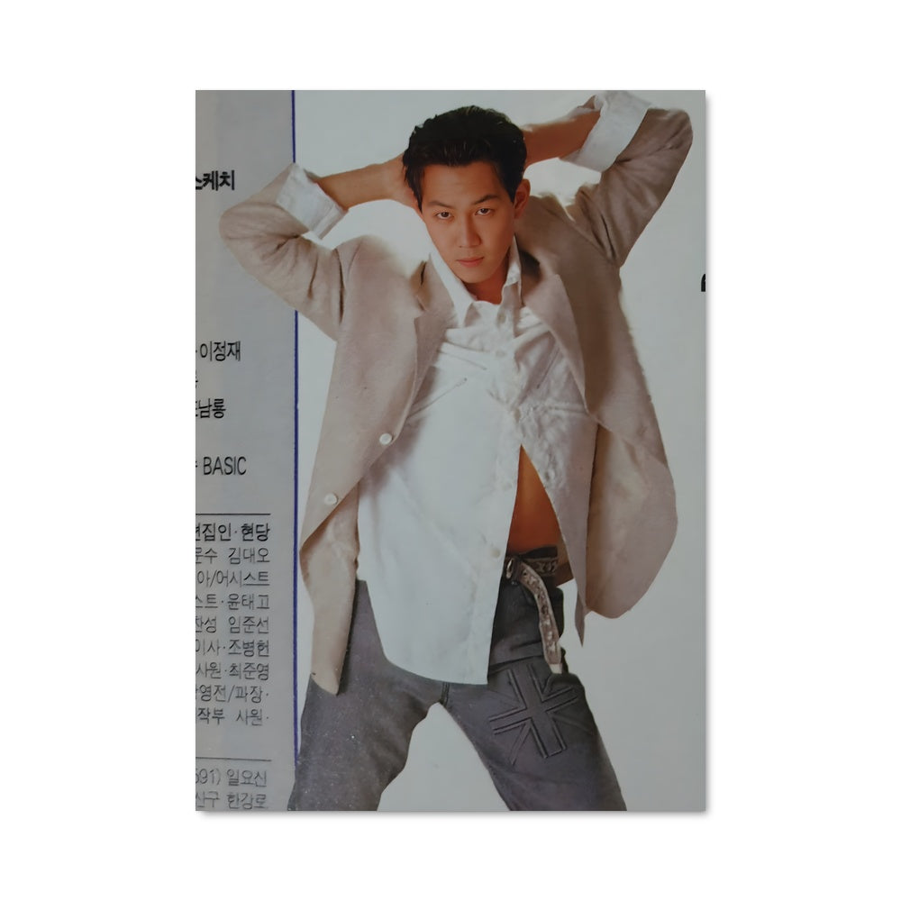 Poster The Squid Game Master