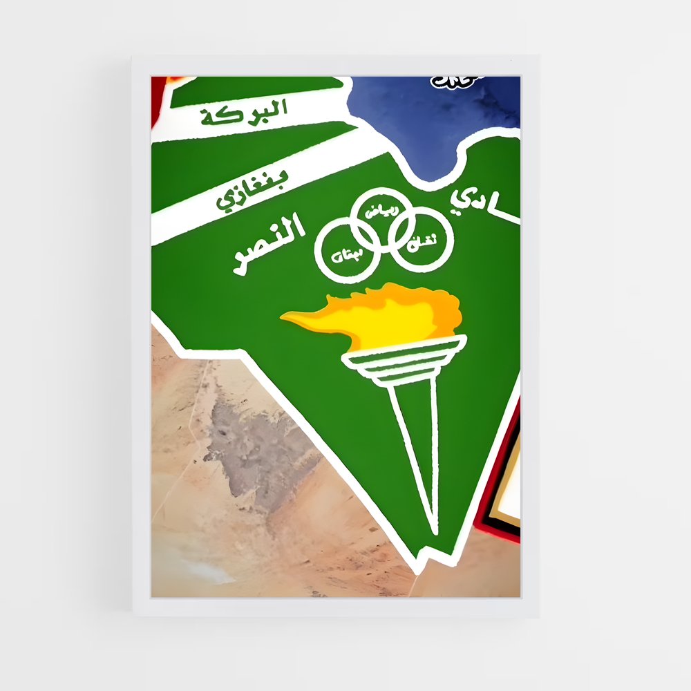 ap-libya national football team-1 cadre Blanc