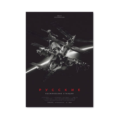 Poster Pyc Kme