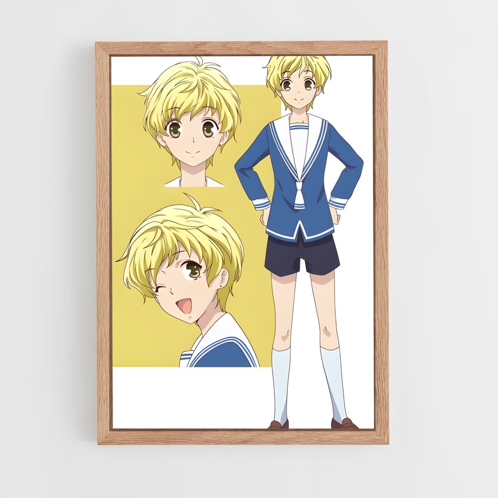 ap-momiji sohma-1 cadre Bois clair