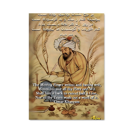 Poster Versets d'Omar
