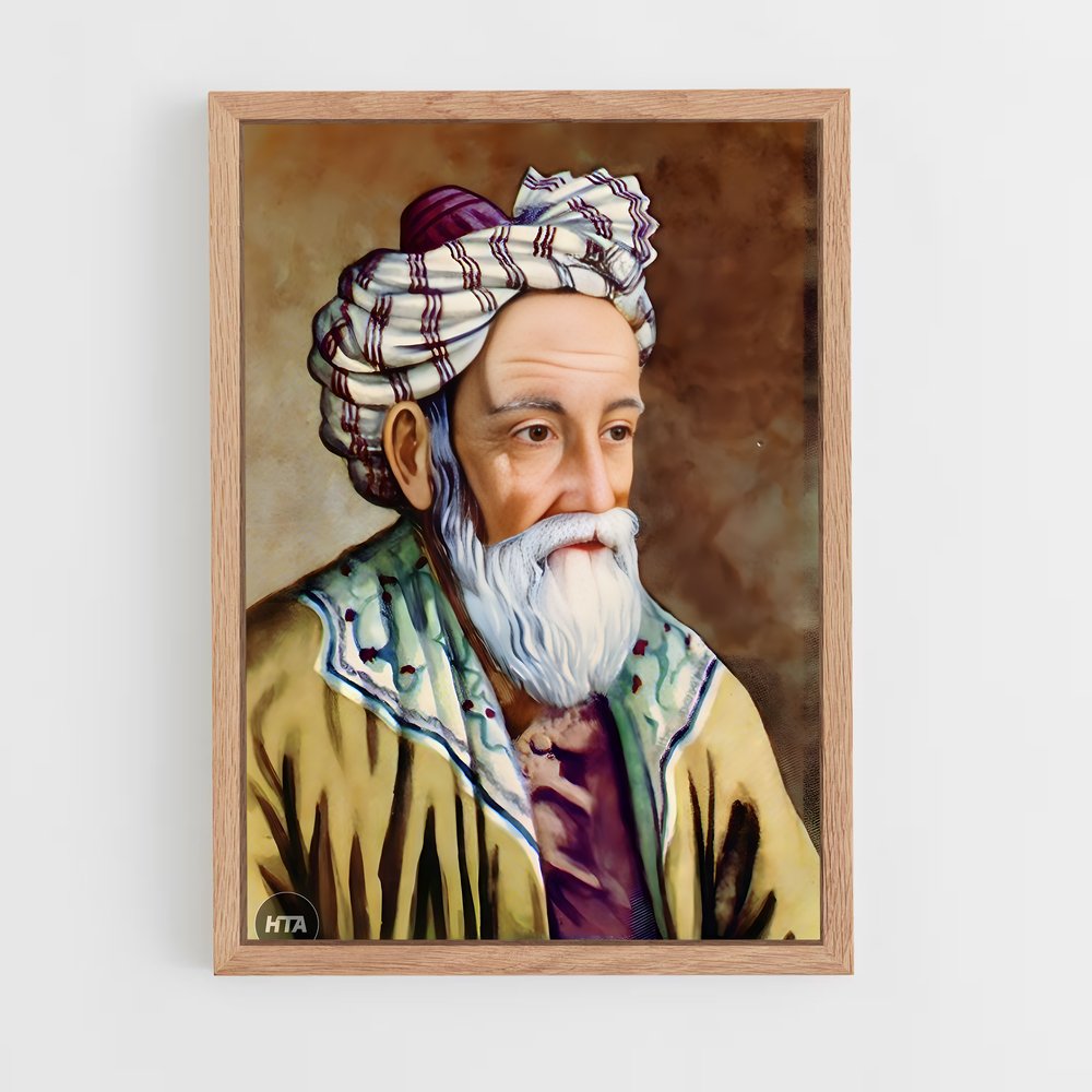 ap-omar khayyam-10 cadre Bois clair