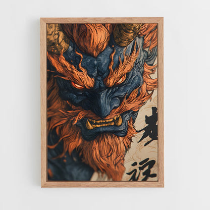 ap-oni-4 cadre Bois clair