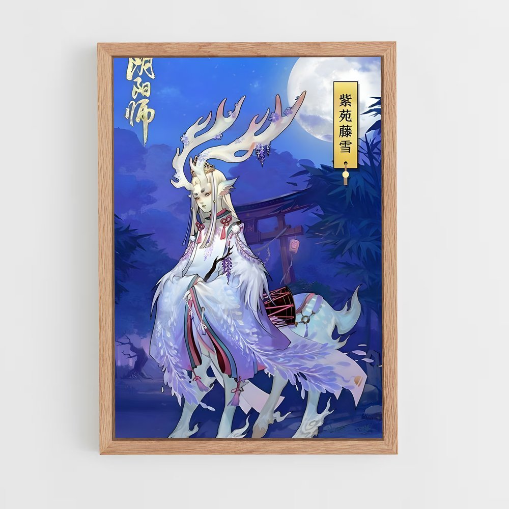 ap-qilin-4 cadre Bois clair