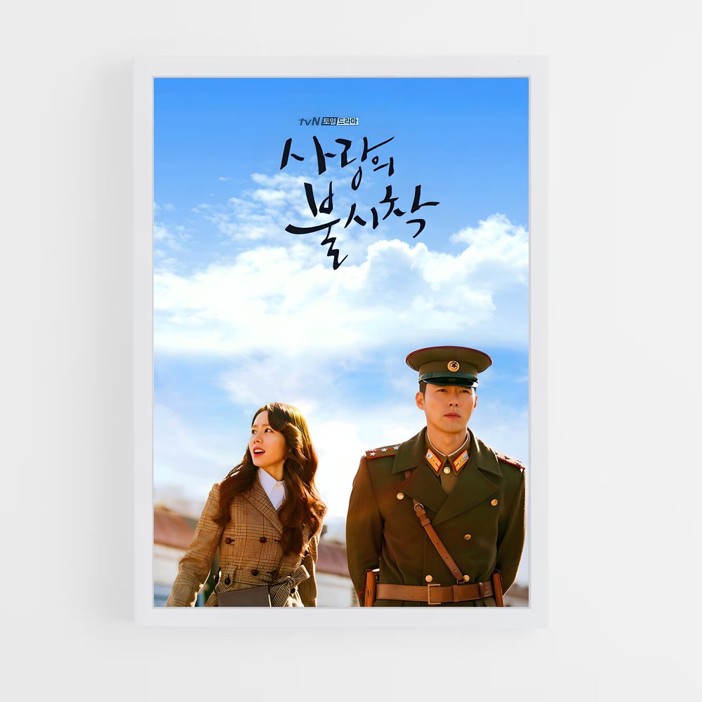 ap-ri jeong hyeok-5 cadre Blanc