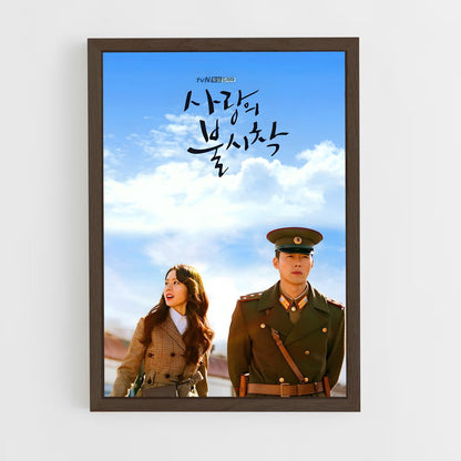 ap-ri jeong hyeok-5 cadre Bois foncé