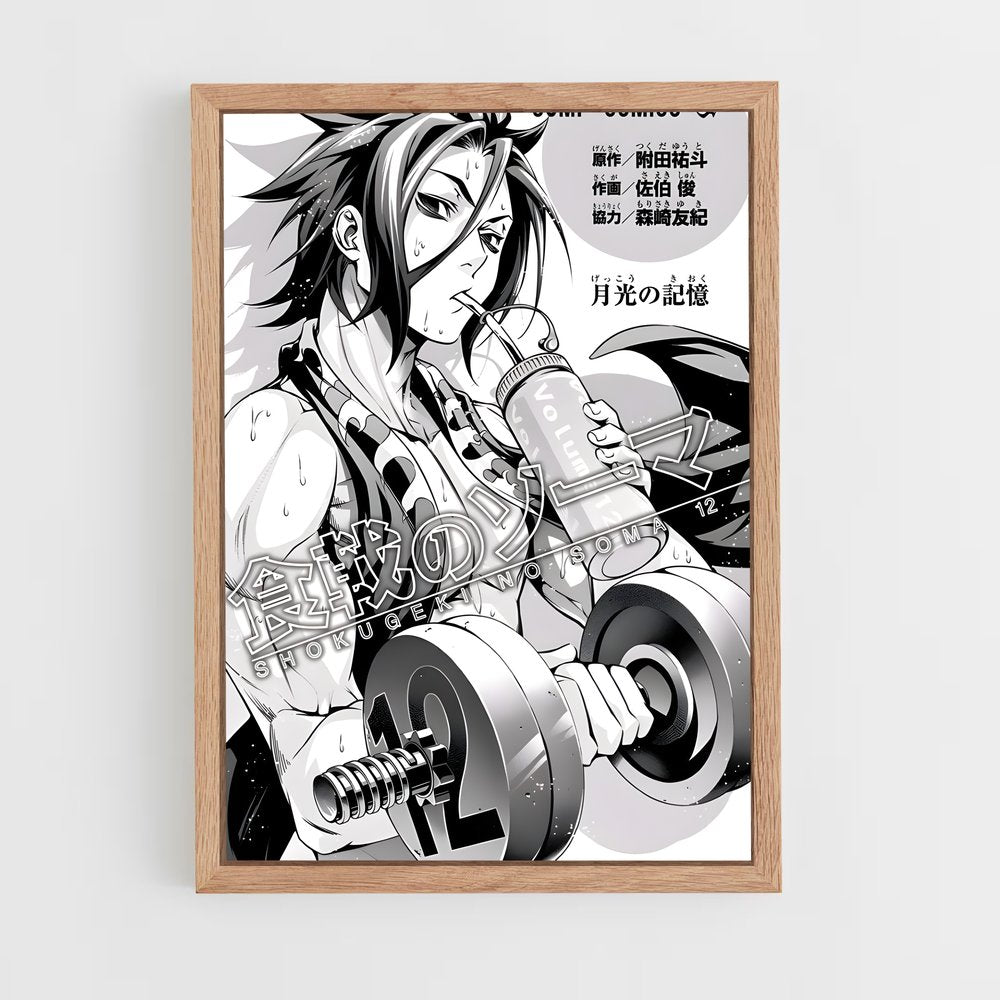 ap-ryo kurokiba-3 cadre Bois clair
