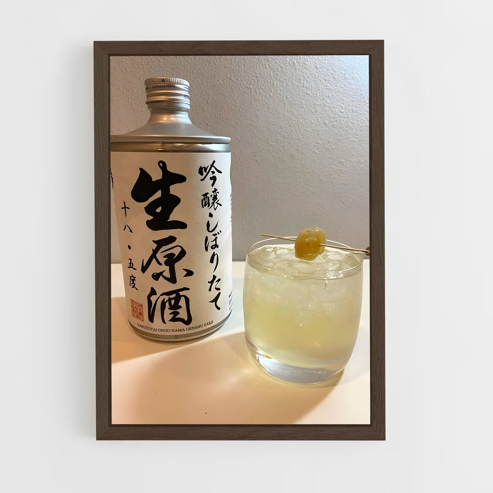ap-sake-1 cadre Bois foncé