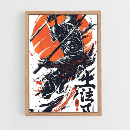 ap-samurai spirits-2 cadre Bois clair