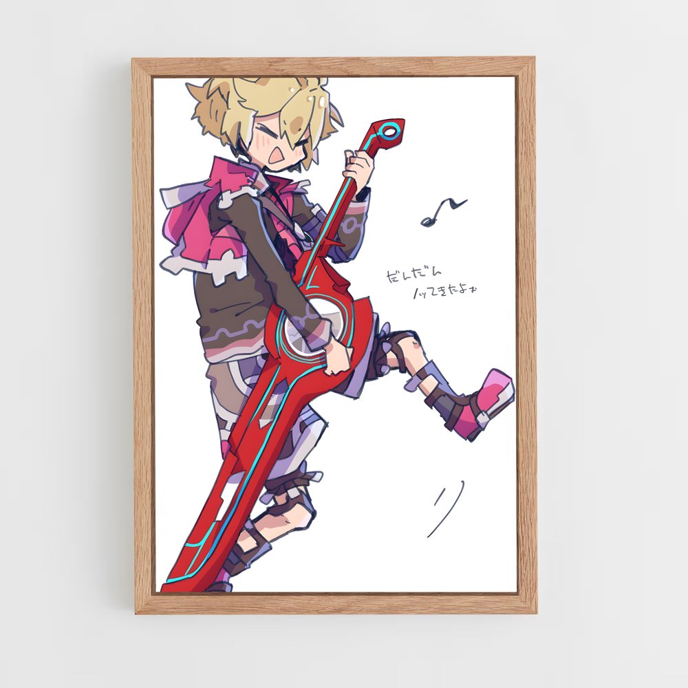 ap-shulk-4 cadre Bois clair