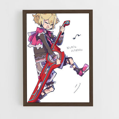 ap-shulk-4 cadre Bois foncé
