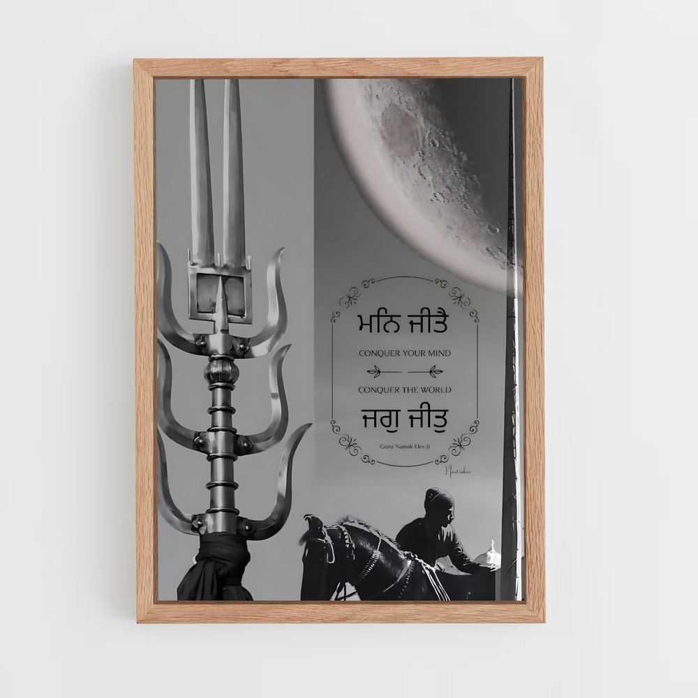 ap-sikhism-2 cadre Bois clair