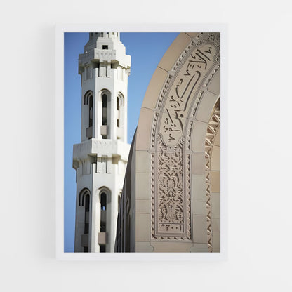 ap-sultan qaboos grand mosque-6 cadre Blanc