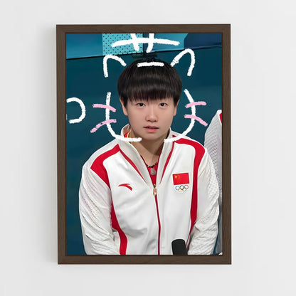 ap-sun yingsha-12 cadre Bois foncé