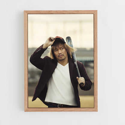 ap-tetsuya naito-1 cadre Bois clair