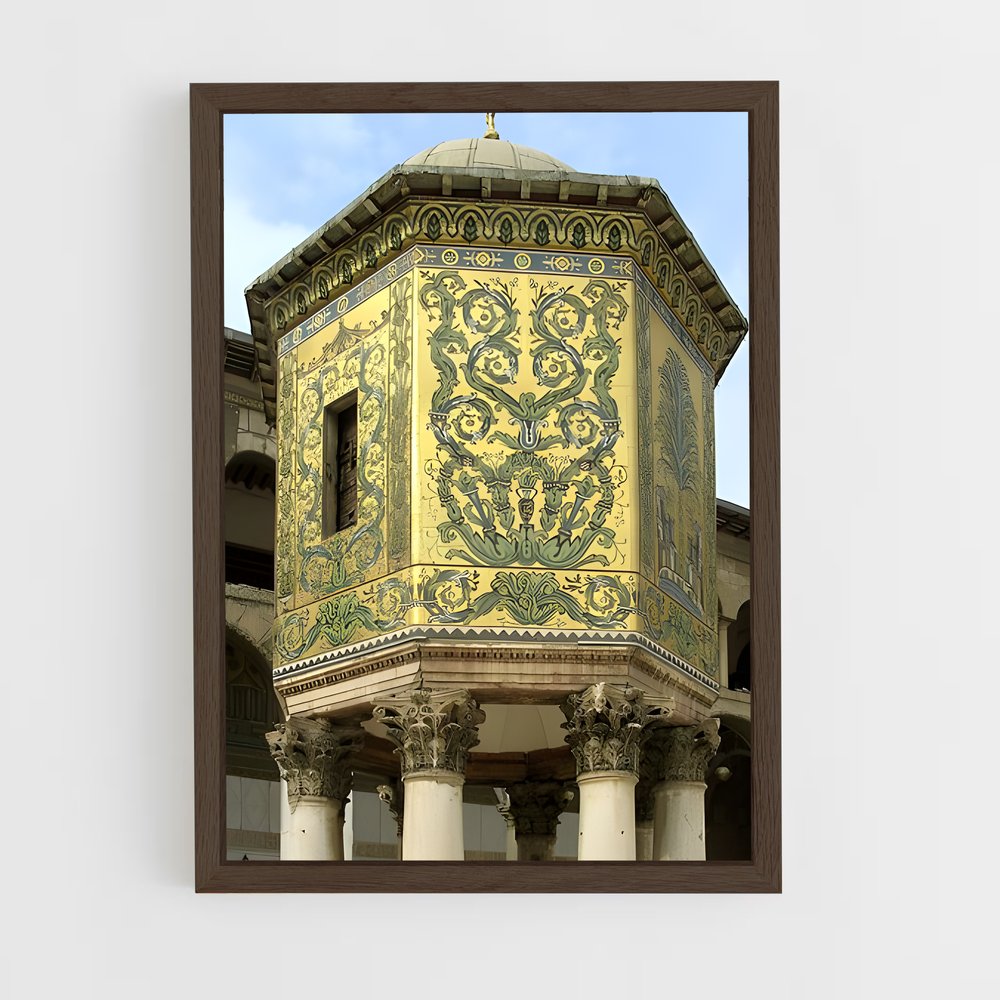 ap-umayyad mosque damascus-1 cadre Bois foncé