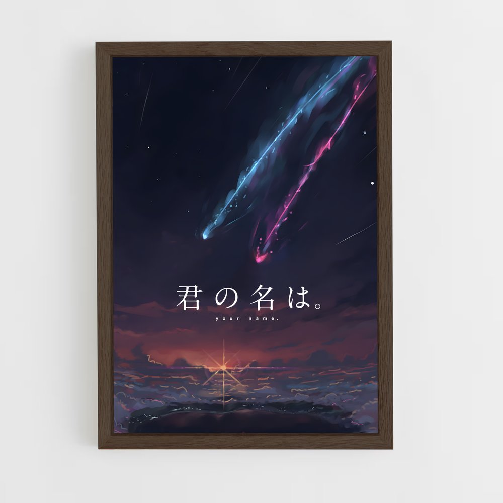 ap-your name-5 cadre Bois foncé