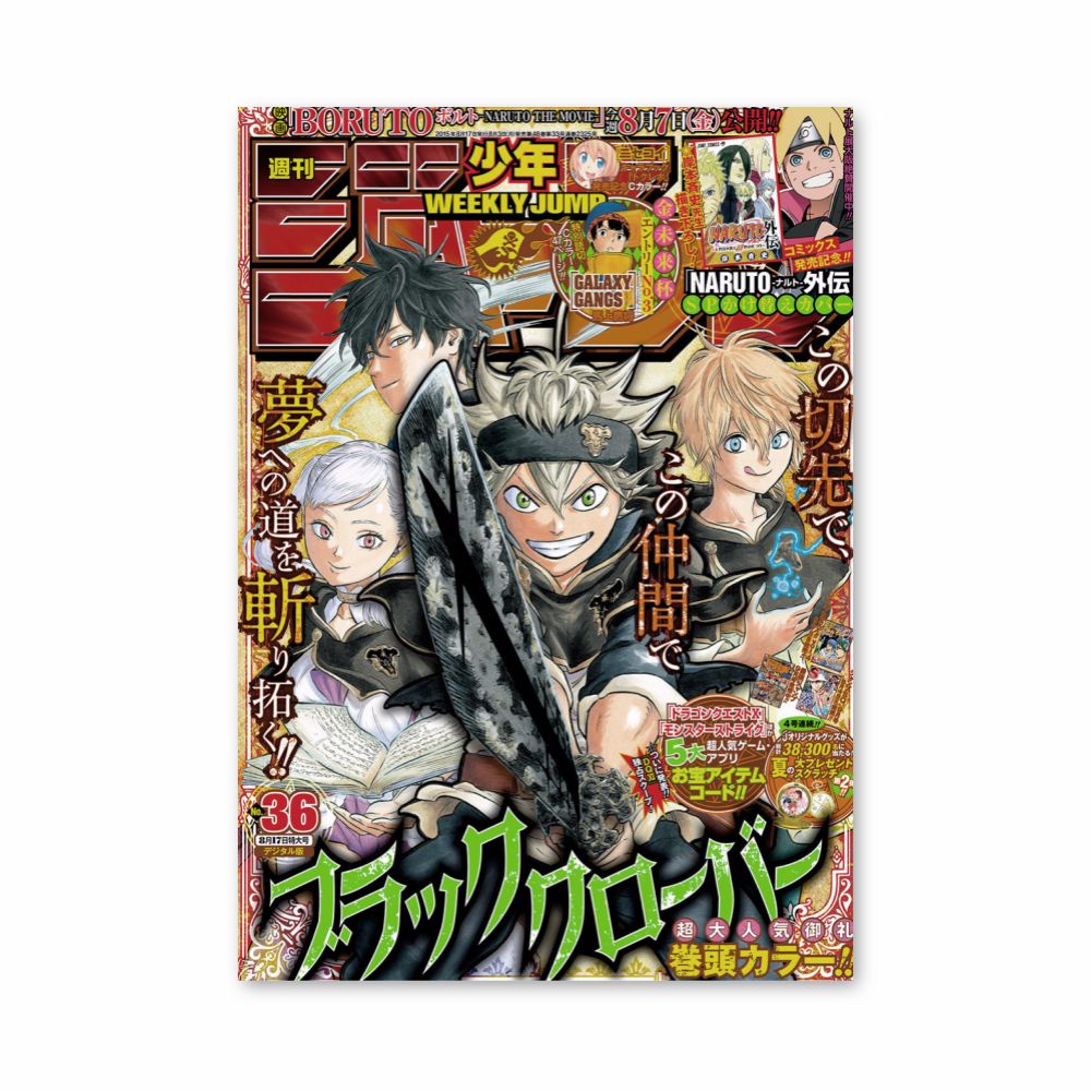 Pôster Black Clover Weekly Jump