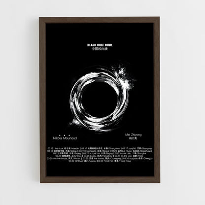 black-hole-4 cadre Bois foncé