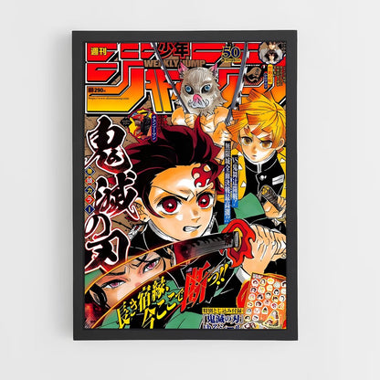 demon-slayer-4 cadre Noir
