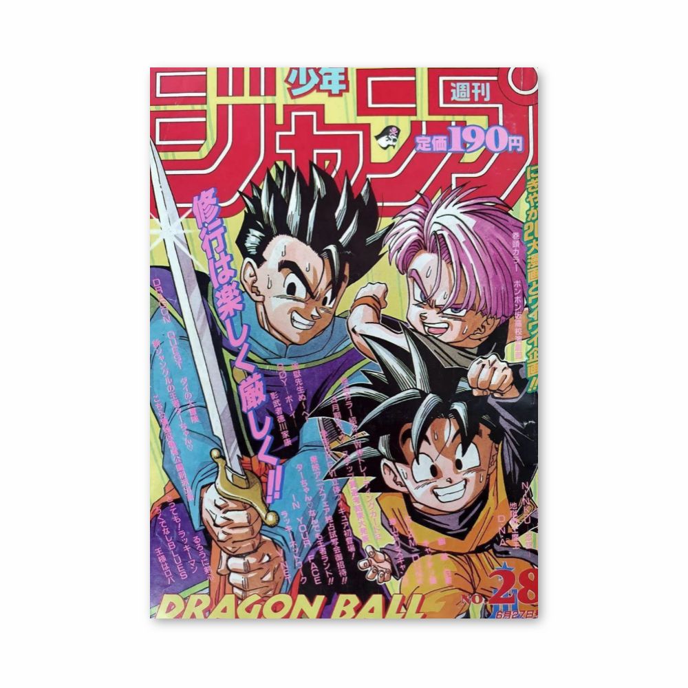 Pôster Gohan x Trunks x Goten