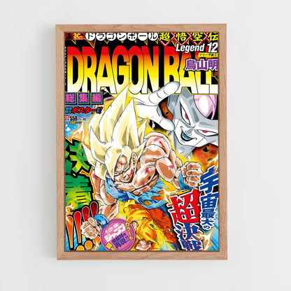 dragon-ball-6 cadre Bois clair