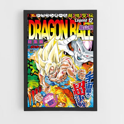 dragon-ball-6 cadre Noir