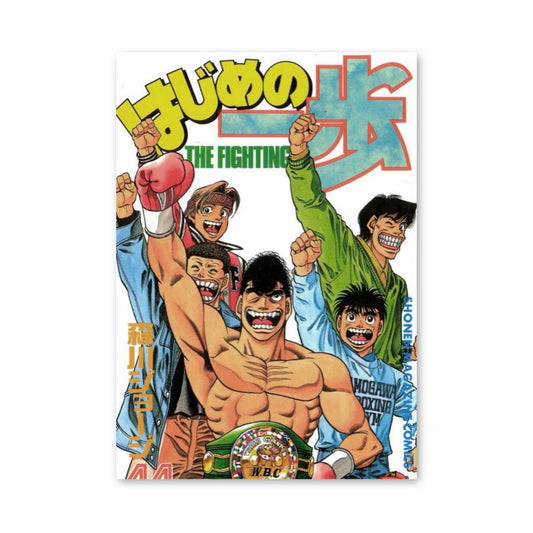 Pôster Equipe Hajime no Ippo