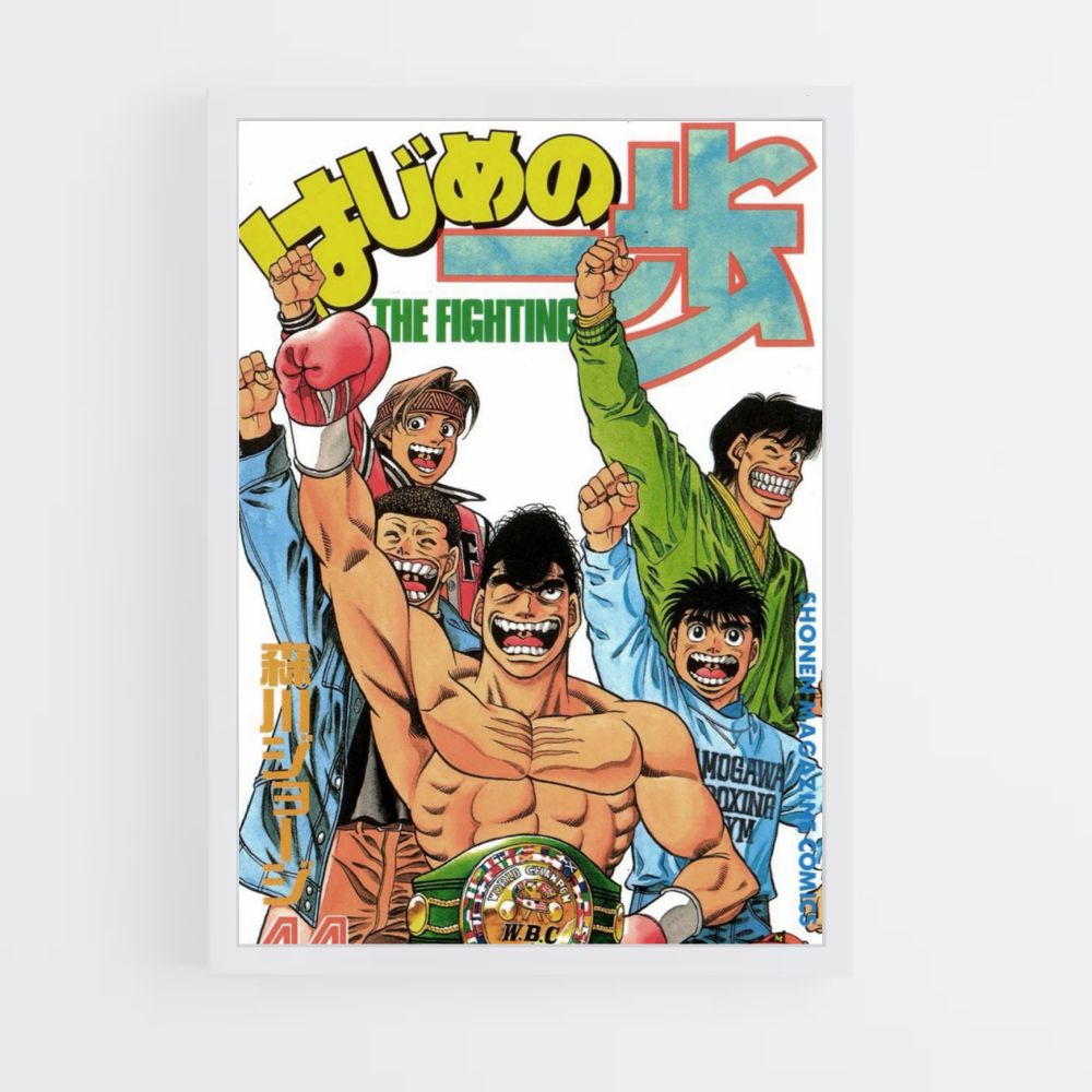 Pôster Equipe Hajime no Ippo