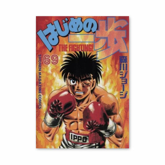 Pôster Combate Ippo