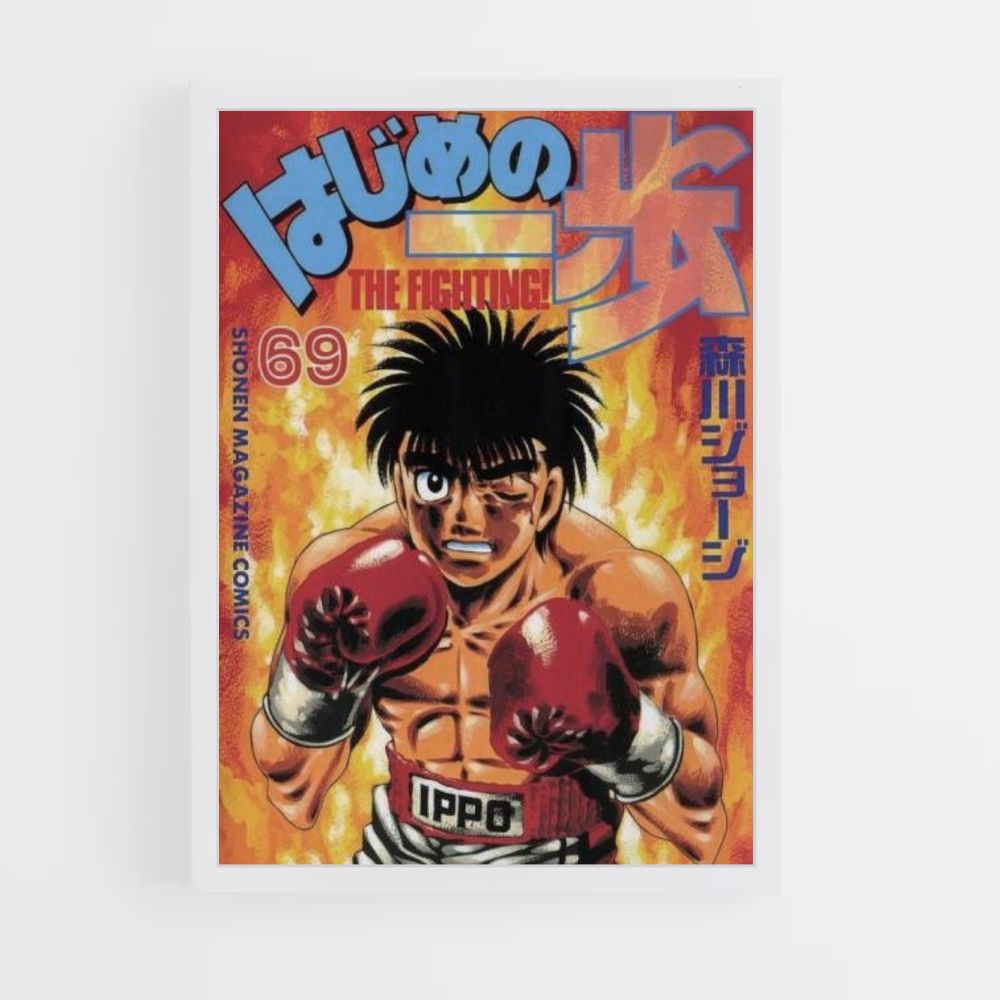 Pôster Combate Ippo