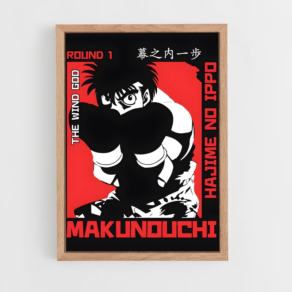 hajime-no-ippo-9 cadre Bois clair