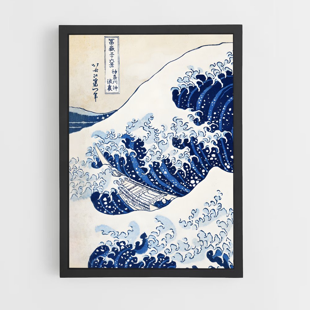 hokusai-1 cadre Noir