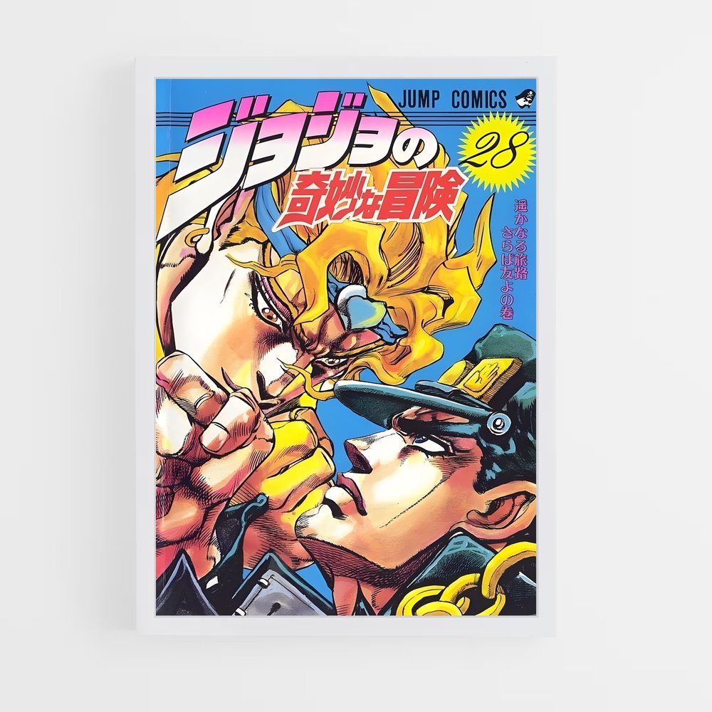 jojo-bizarre-adventure-12 cadre Blanc