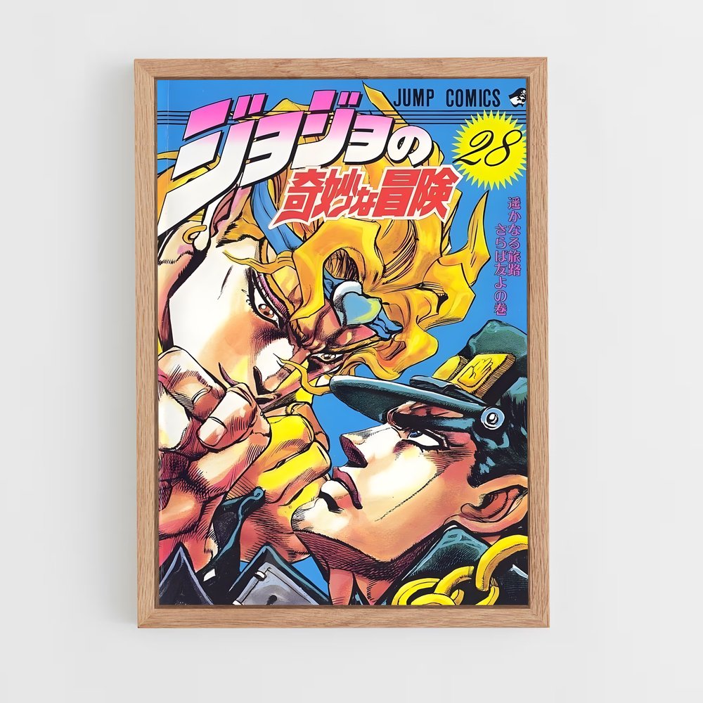 jojo-bizarre-adventure-12 cadre Bois clair