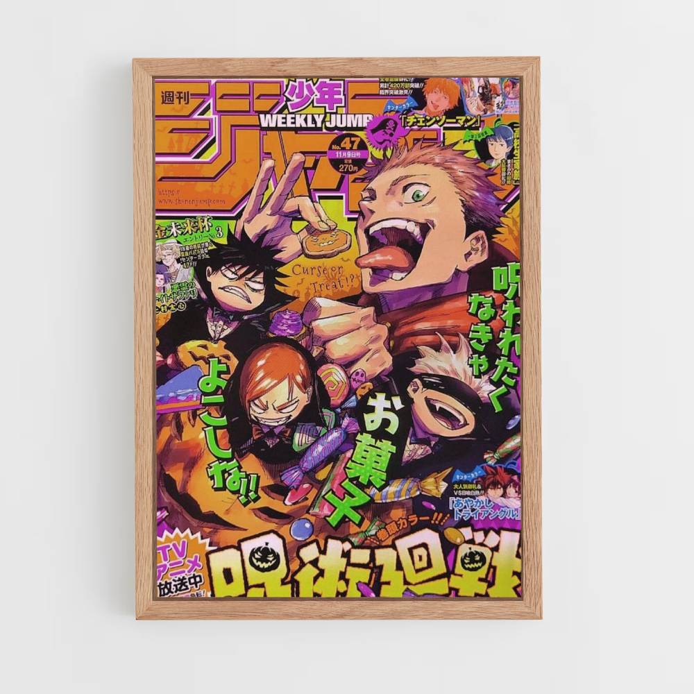 Pôster Capa Jujutsu Kaisen