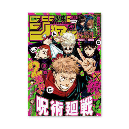 Pôster Jujutsu Kaisen Salto Semanal