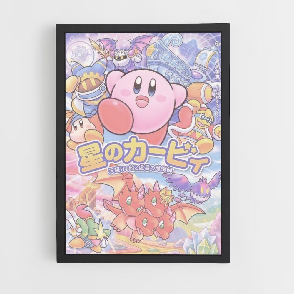 Pôster Kirby Japonês