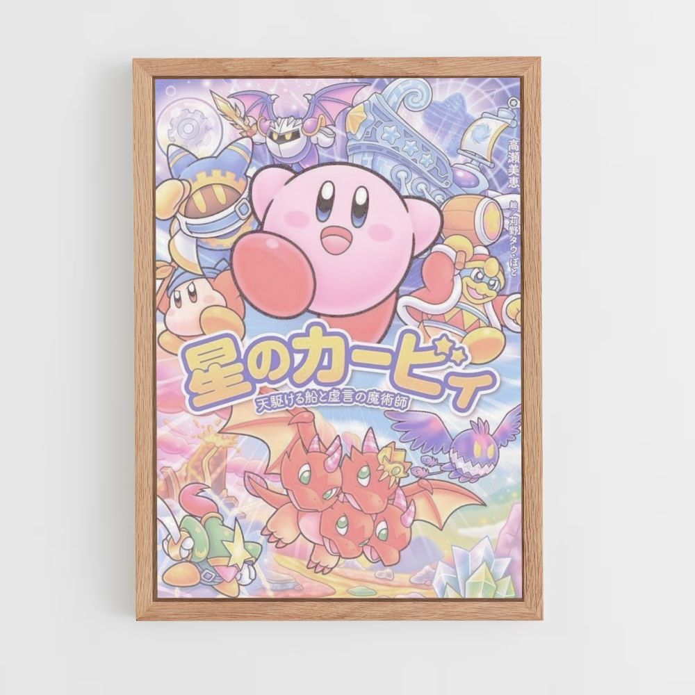 Pôster Kirby Japonês