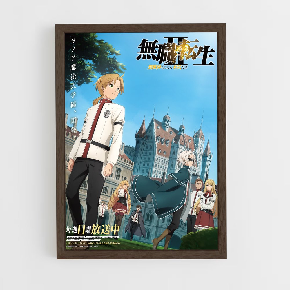 mushoku-tensei-11 cadre Bois foncé