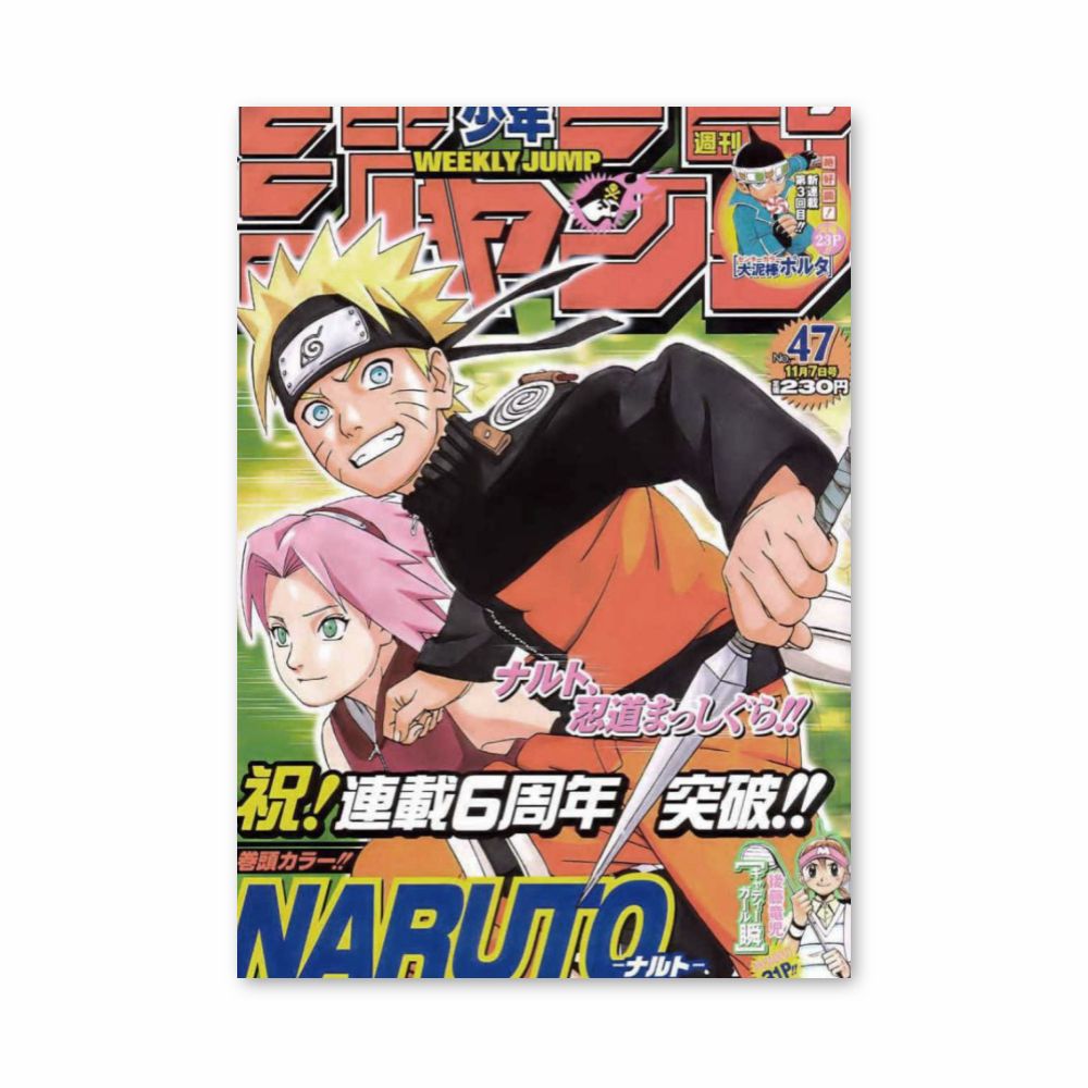 Pôster Sakura x Naruto