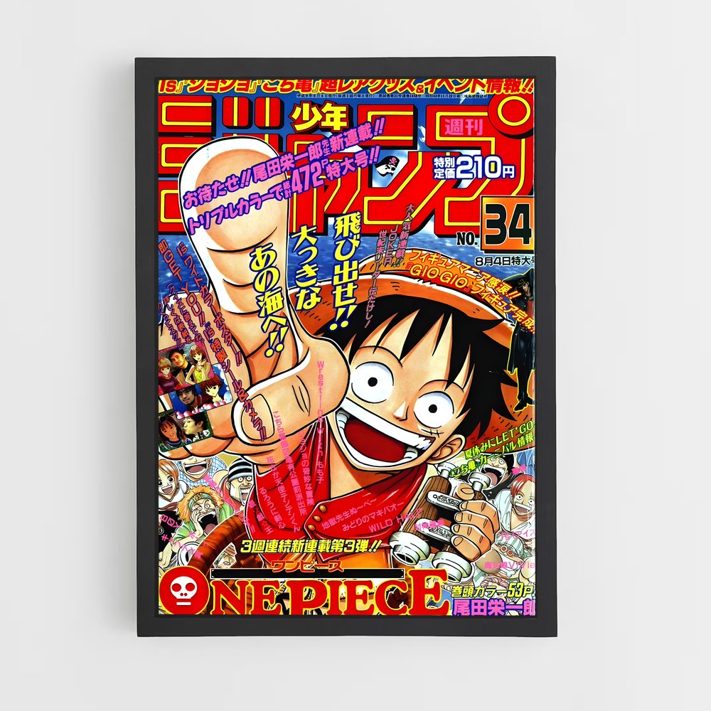 one-piece-2 cadre Noir