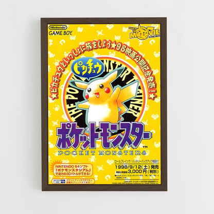 pokemon-1 cadre Bois foncé